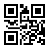 QR-Code zur Seite https://www.isbn.de/9783860579190