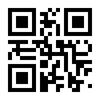 QR-Code zur Seite https://www.isbn.de/9783860591949