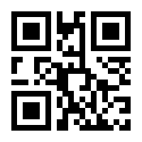 QR-Code zur Buchseite 9783860592564