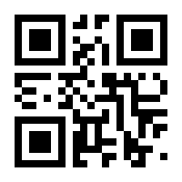 QR-Code zur Seite https://www.isbn.de/9783860592618