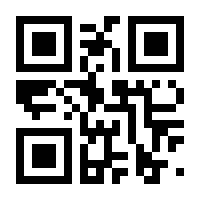 QR-Code zur Seite https://www.isbn.de/9783860593349