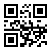 QR-Code zur Seite https://www.isbn.de/9783860593400