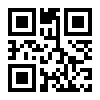 QR-Code zur Seite https://www.isbn.de/9783860594322