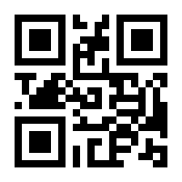 QR-Code zur Seite https://www.isbn.de/9783860594797