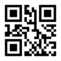 QR-Code zur Buchseite 9783860595848