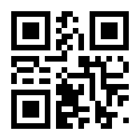 QR-Code zur Seite https://www.isbn.de/9783860596418