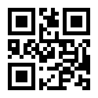 QR-Code zur Seite https://www.isbn.de/9783860596425