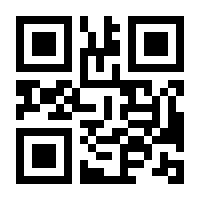 QR-Code zur Seite https://www.isbn.de/9783860597132