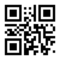 QR-Code zur Seite https://www.isbn.de/9783860641194