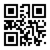QR-Code zur Seite https://www.isbn.de/9783860643884