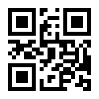 QR-Code zur Seite https://www.isbn.de/9783860643891