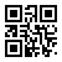 QR-Code zur Seite https://www.isbn.de/9783860643907