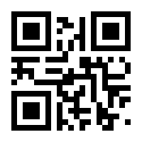 QR-Code zur Seite https://www.isbn.de/9783860645857