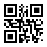 QR-Code zur Seite https://www.isbn.de/9783860725603