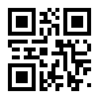 QR-Code zur Seite https://www.isbn.de/9783860991947