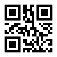 QR-Code zur Buchseite 9783860993385