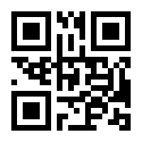 QR-Code zur Seite https://www.isbn.de/9783860993446