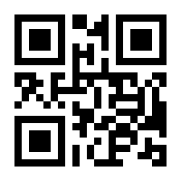 QR-Code zur Buchseite 9783860994047