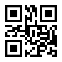 QR-Code zur Seite https://www.isbn.de/9783860996027