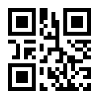 QR-Code zur Seite https://www.isbn.de/9783860996034