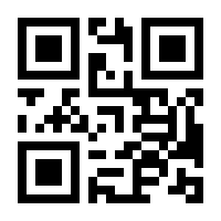 QR-Code zur Seite https://www.isbn.de/9783860996409