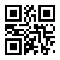 QR-Code zur Seite https://www.isbn.de/9783860998243