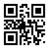 QR-Code zur Seite https://www.isbn.de/9783860999004