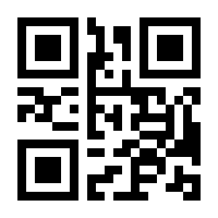 QR-Code zur Seite https://www.isbn.de/9783860999851