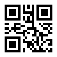 QR-Code zur Seite https://www.isbn.de/9783861081722