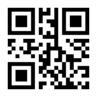 QR-Code zur Seite https://www.isbn.de/9783861081890