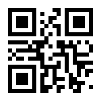 QR-Code zur Seite https://www.isbn.de/9783861083511