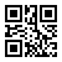 QR-Code zur Buchseite 9783861084112