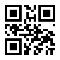QR-Code zur Seite https://www.isbn.de/9783861084471
