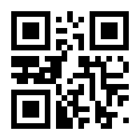 QR-Code zur Seite https://www.isbn.de/9783861087564