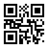 QR-Code zur Seite https://www.isbn.de/9783861088837