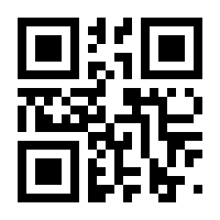 QR-Code zur Seite https://www.isbn.de/9783861090014