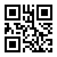 QR-Code zur Seite https://www.isbn.de/9783861101642