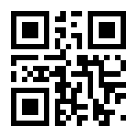 QR-Code zur Seite https://www.isbn.de/9783861102601