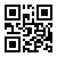 QR-Code zur Seite https://www.isbn.de/9783861106203