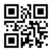 QR-Code zur Seite https://www.isbn.de/9783861123453