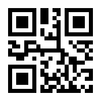 QR-Code zur Seite https://www.isbn.de/9783861123460