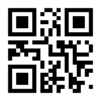 QR-Code zur Seite https://www.isbn.de/9783861151487