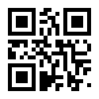 QR-Code zur Seite https://www.isbn.de/9783861246527