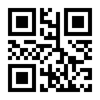 QR-Code zur Seite https://www.isbn.de/9783861246688