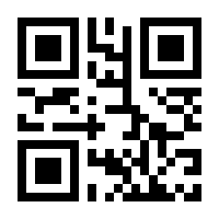 QR-Code zur Seite https://www.isbn.de/9783861246848