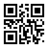 QR-Code zur Buchseite 9783861342618