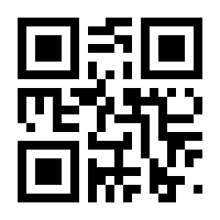 QR-Code zur Seite https://www.isbn.de/9783861344865