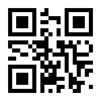 QR-Code zur Seite https://www.isbn.de/9783861345244