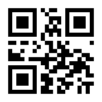 QR-Code zur Buchseite 9783861345961