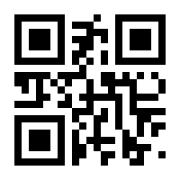 QR-Code zur Seite https://www.isbn.de/9783861348788